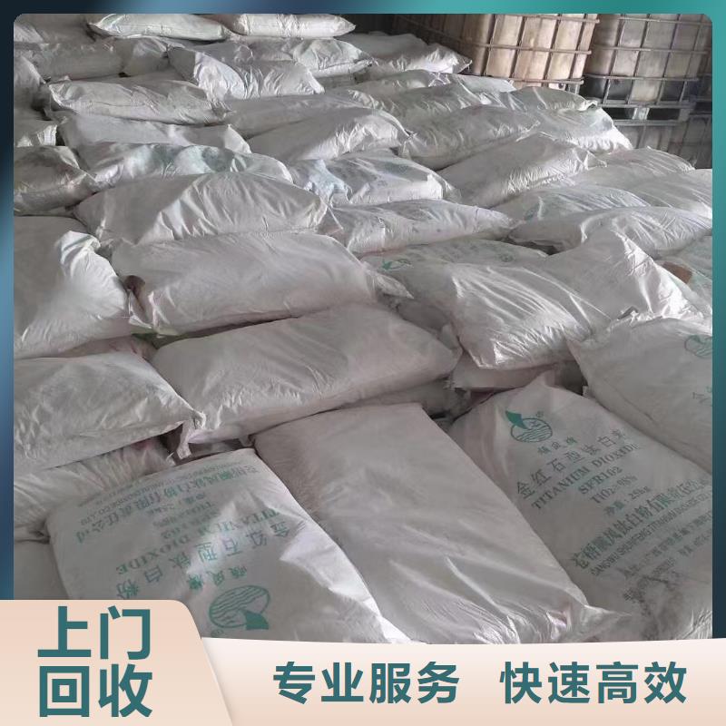 回收环氧油漆厂家回收环氧煤沥青底漆免费评估