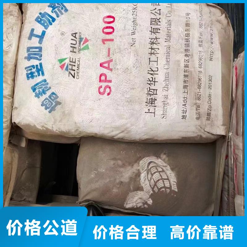 回收环氧油漆厂家回收丙烯酸聚氨酯面漆免费上门服务
