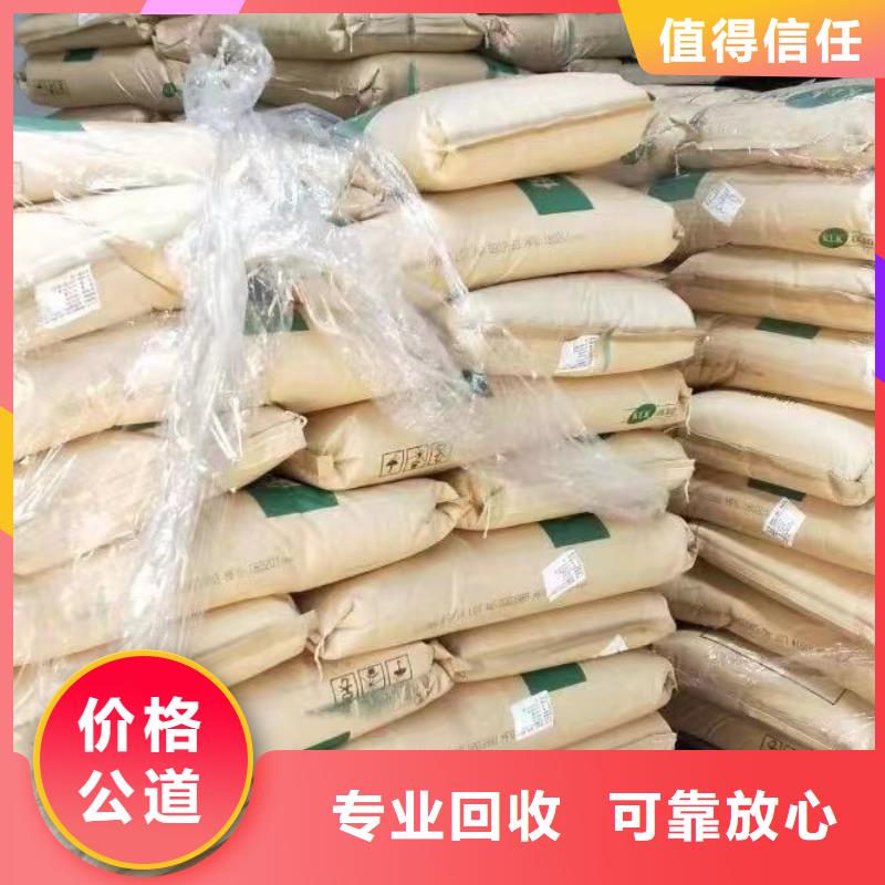 回收环氧油漆厂家回收环氧煤沥青底漆出价高