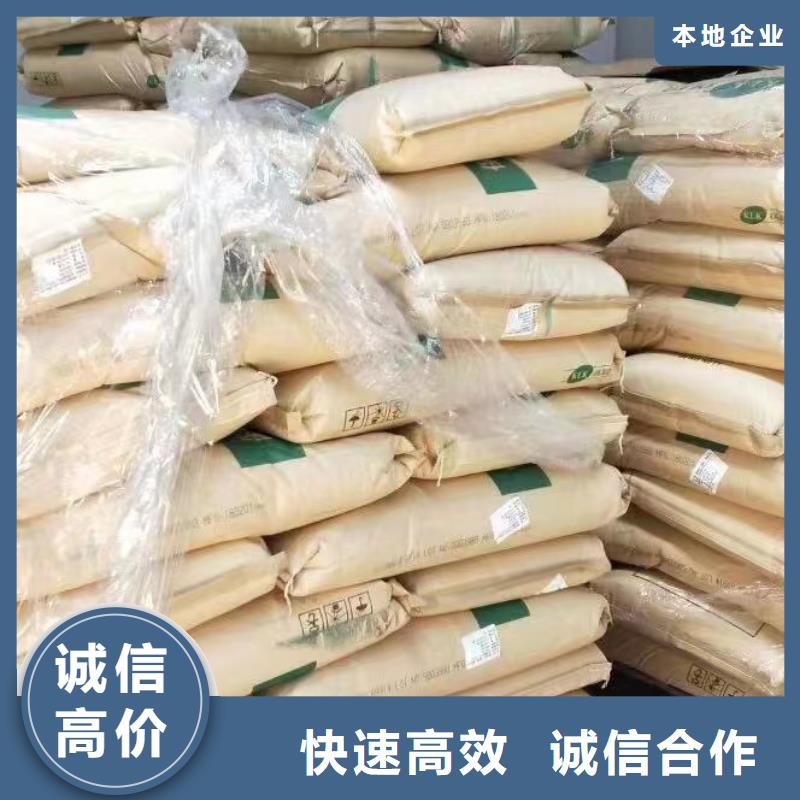 回收环氧油漆厂家回收环氧煤沥青底漆免费上门服务