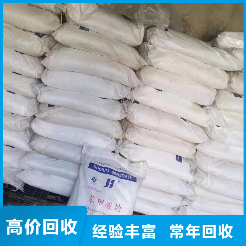 回收环氧油漆厂家回收环氧煤沥青底漆专业回收