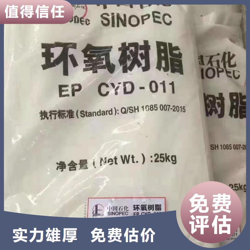 回收环氧油漆厂家回收环氧煤沥青面漆实力强