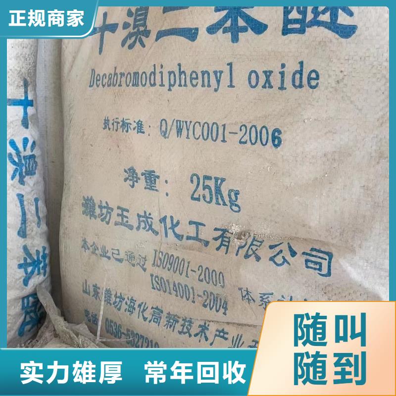 回收环氧油漆厂家回收环氧煤沥青面漆实力雄厚