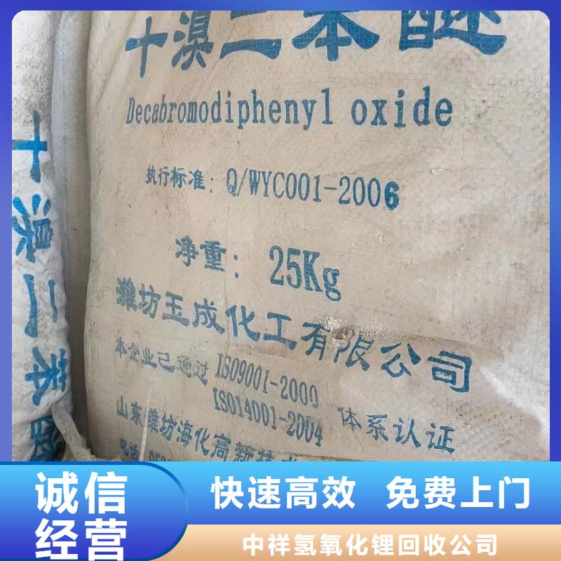 回收环氧油漆厂家回收环氧煤沥青面漆现款现结
