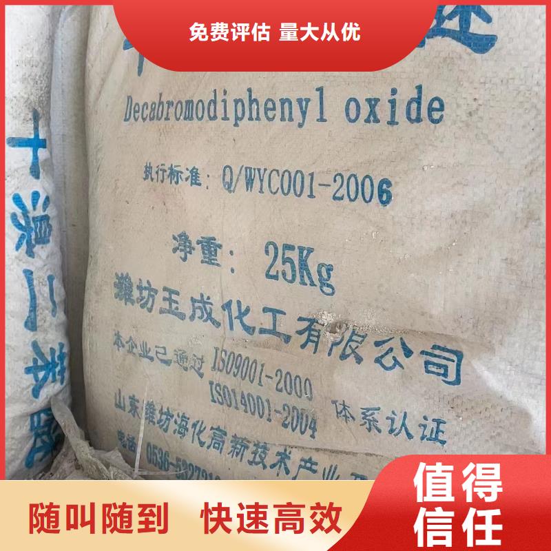 回收环氧油漆厂家_回收丙烯酸聚氨酯面漆专业评估