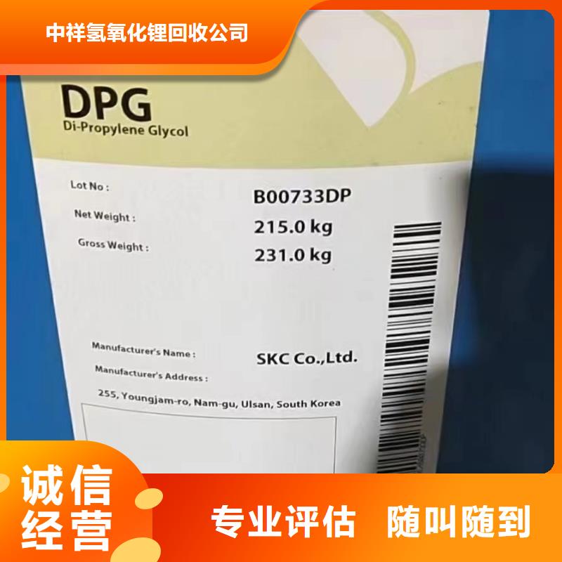 回收环氧油漆厂家,回收氯磺化聚乙烯面漆上门收购