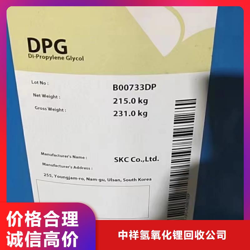 回收环氧油漆厂家-回收氯磺化聚乙烯底漆一站式回收