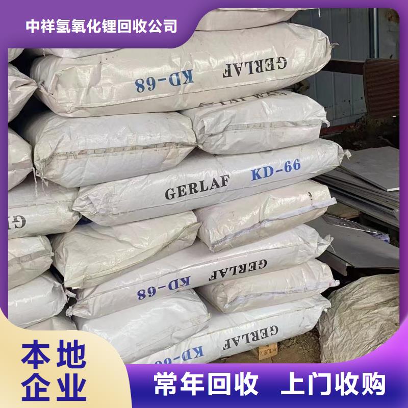 回收环氧油漆厂家,回收氯磺化聚乙烯底漆实力雄厚