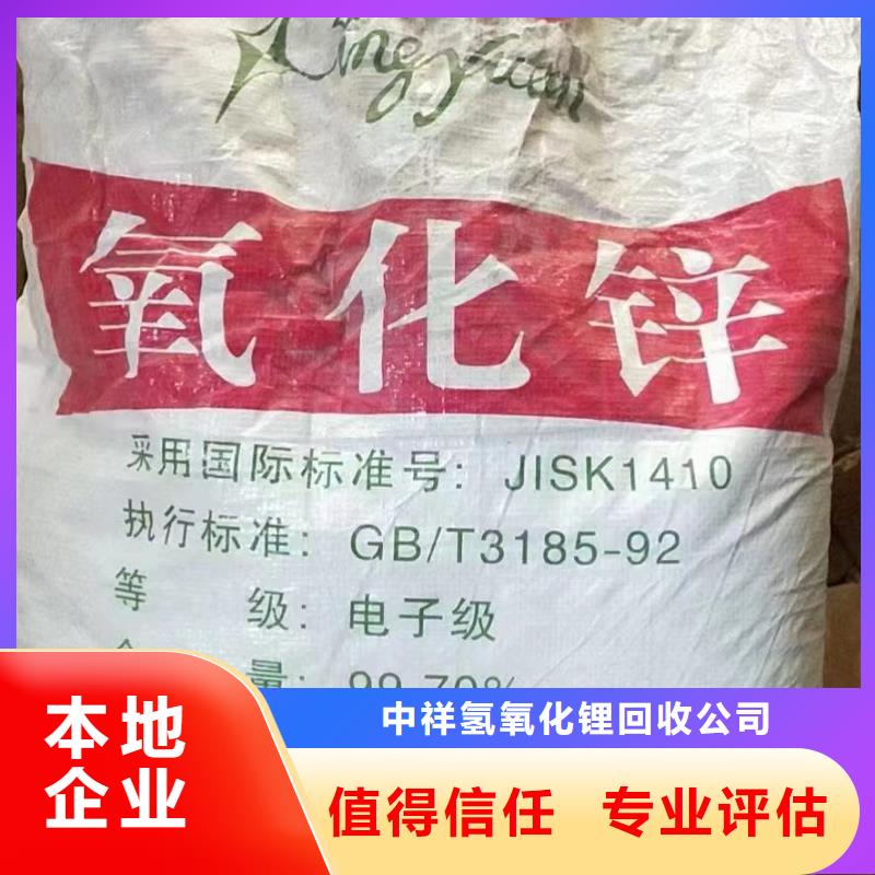 回收环氧油漆厂家回收环氧煤沥青底漆可靠放心