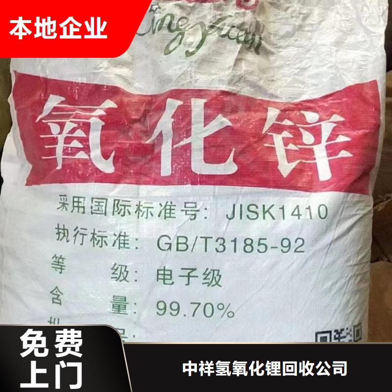 回收环氧油漆厂家回收丙烯酸聚氨酯面漆装车结算