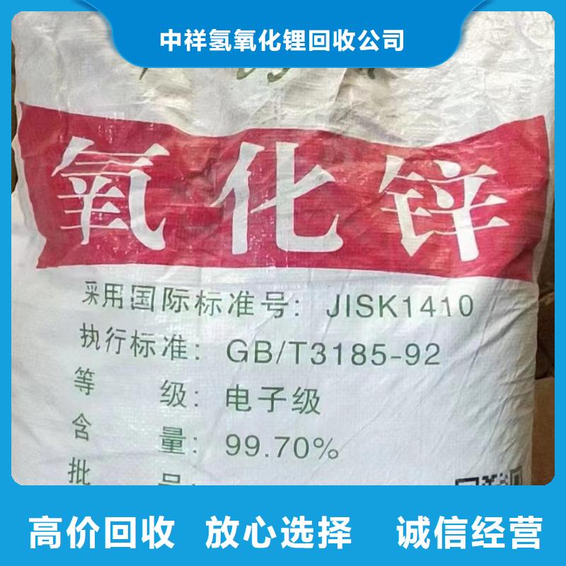 回收环氧油漆厂家回收环氧煤沥青底漆免费估价