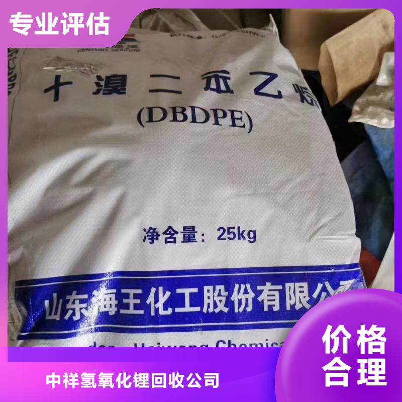 回收环氧油漆厂家-回收环氧煤沥青面漆高价回收