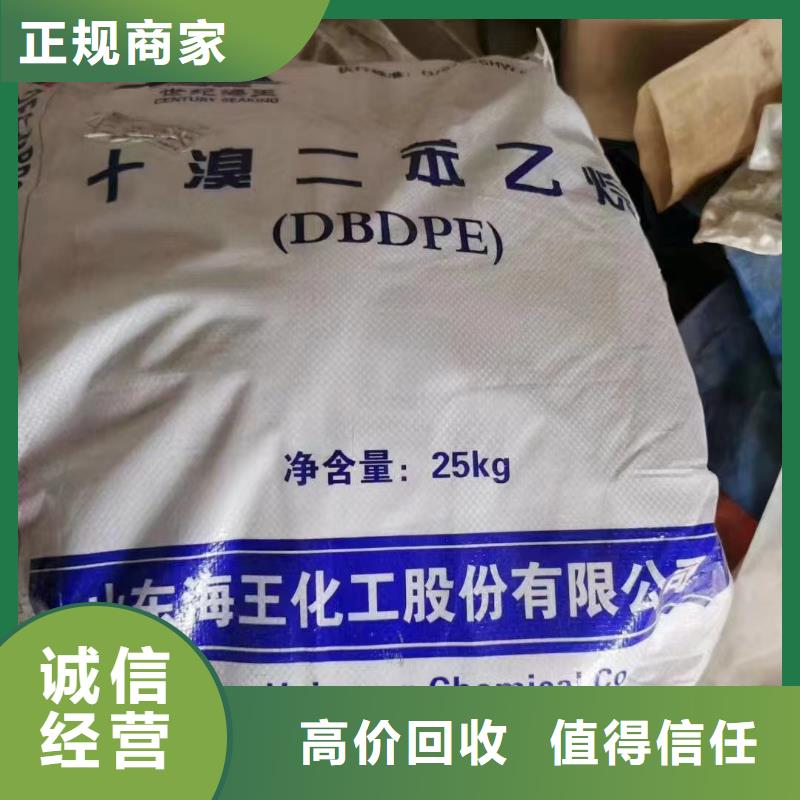 回收环氧油漆厂家,回收氯磺化聚乙烯底漆实力雄厚
