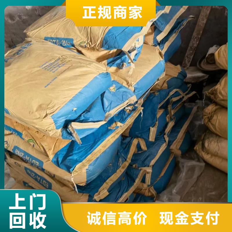回收环氧油漆厂家回收丙烯酸聚氨酯面漆免费上门