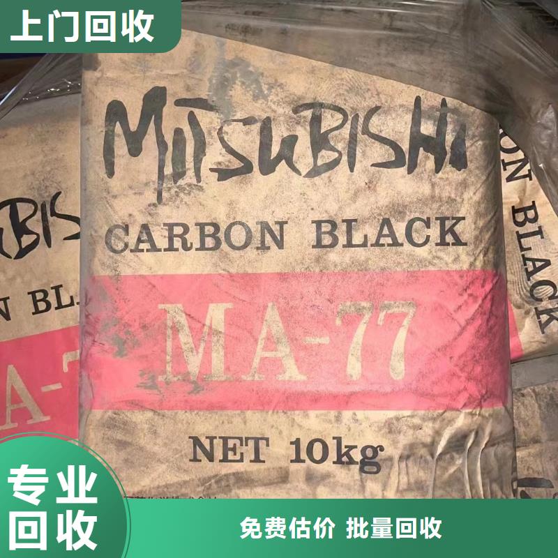 回收环氧油漆厂家回收环氧煤沥青底漆上门快
