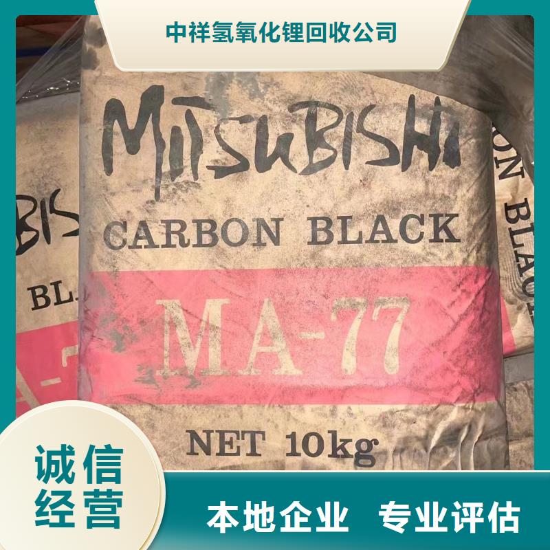 回收环氧油漆厂家,回收氯磺化聚乙烯面漆上门收购