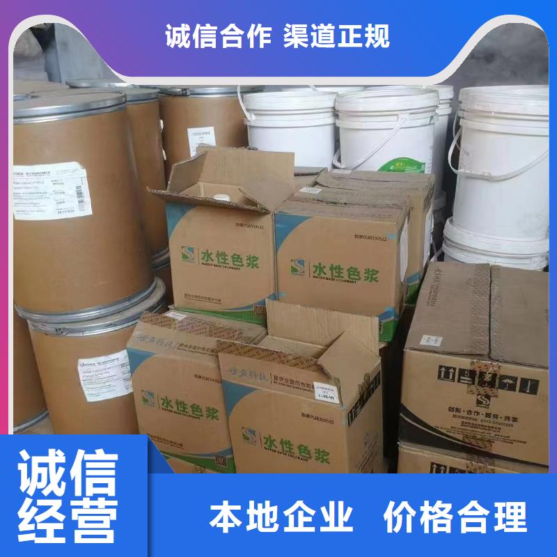 回收环氧油漆厂家-回收氯磺化聚乙烯面漆经验丰富