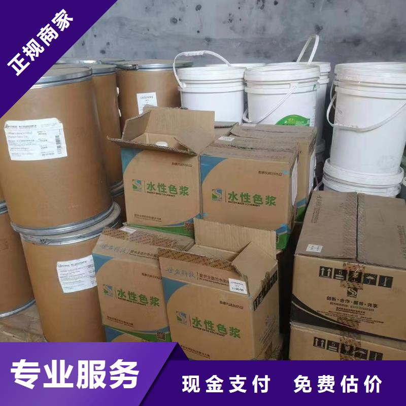 回收环氧油漆厂家回收环氧煤沥青面漆实力强