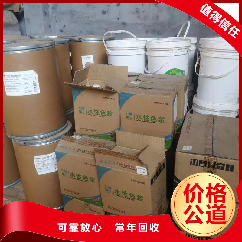 回收环氧油漆厂家回收环氧煤沥青面漆一站式回收