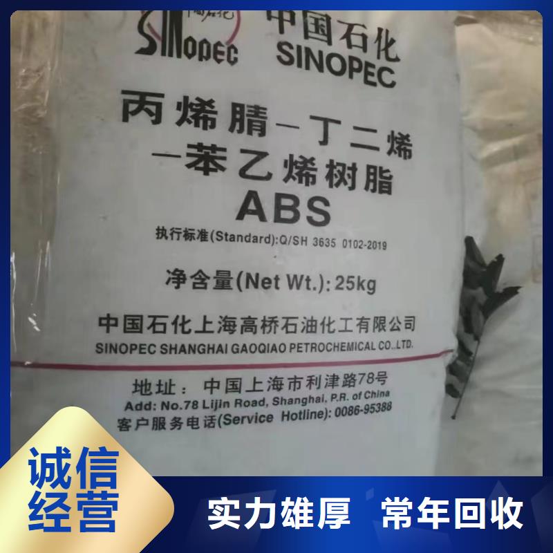 回收环氧油漆厂家回收环氧煤沥青底漆随叫随到
