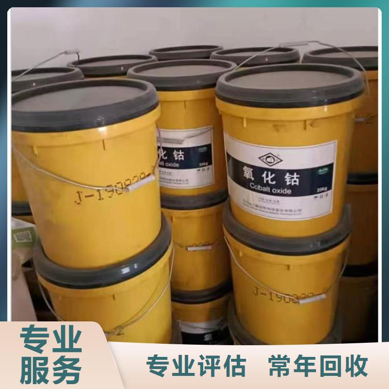 回收环氧油漆厂家回收丙烯酸聚氨酯面漆装车结算