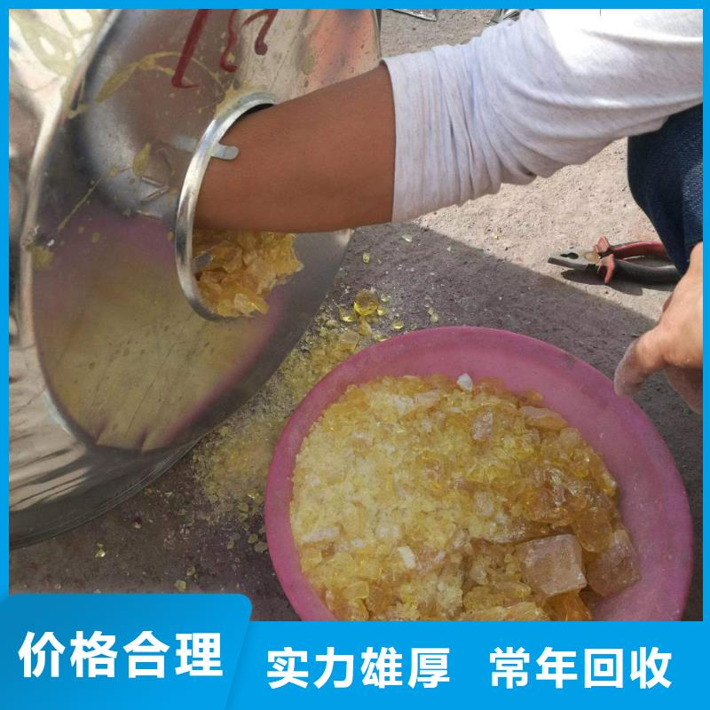 回收环氧油漆厂家,回收环氧煤沥青底漆上门快