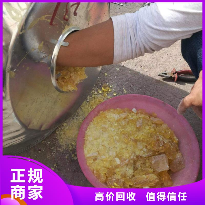 回收环氧油漆厂家-回收环氧煤沥青面漆高价回收