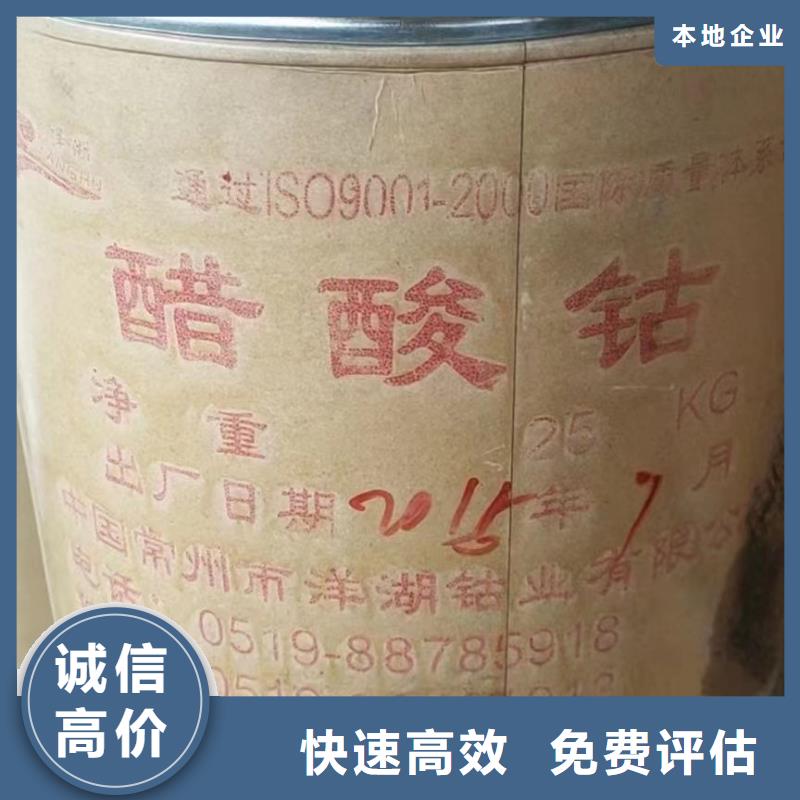 回收环氧油漆厂家回收环氧煤沥青面漆实力雄厚