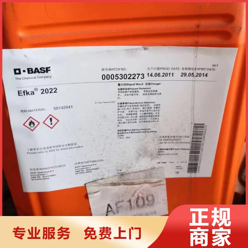 回收环氧油漆厂家回收环氧煤沥青底漆实力雄厚