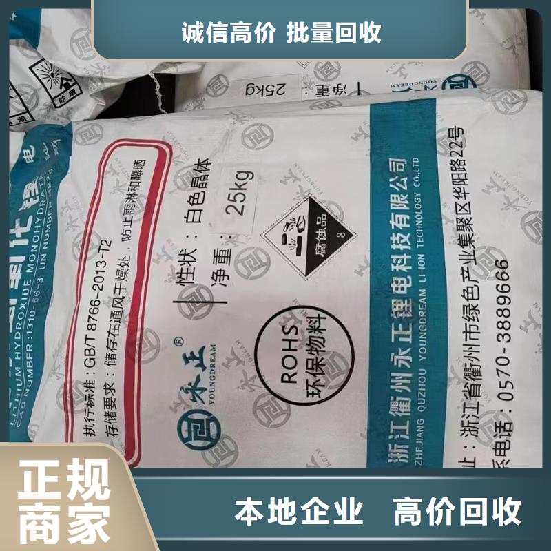 回收环氧油漆厂家,回收氯磺化聚乙烯底漆上门回收