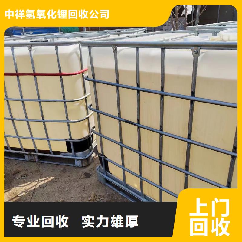 回收环氧油漆厂家-回收氯磺化聚乙烯面漆专业回收