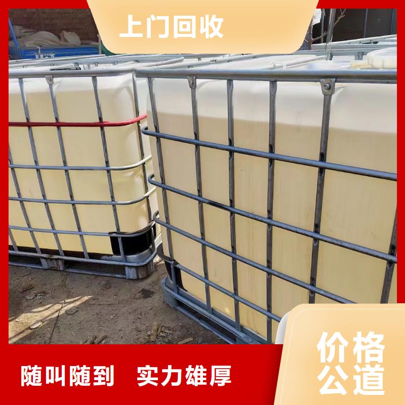 回收环氧油漆厂家回收环氧煤沥青底漆专业回收
