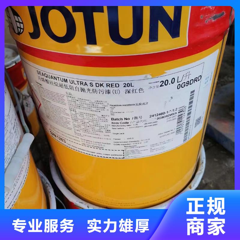 回收石油树脂视频-乌鲁木齐|克拉玛依回收石油树脂现款现结-中祥氢氧化锂回收公司(伊犁市分公司)
