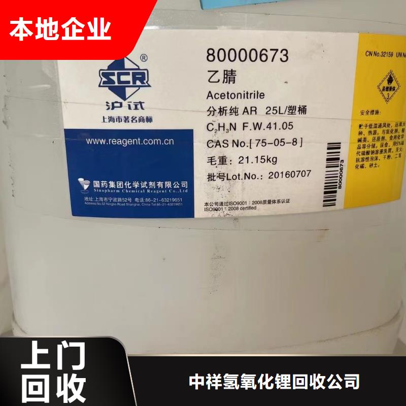 回收环氧油漆厂家回收环氧煤沥青底漆专业回收