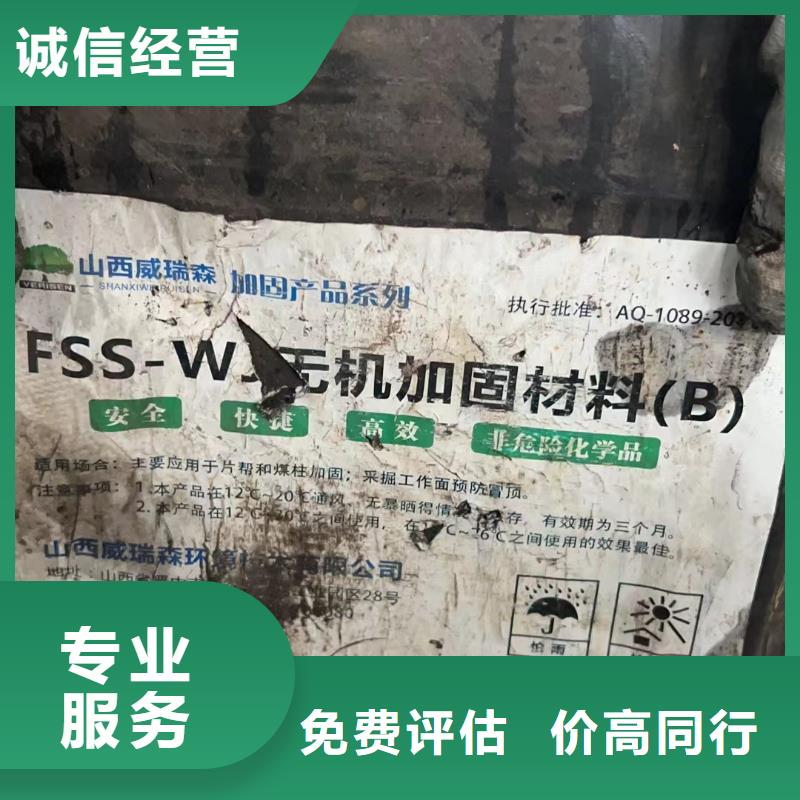 回收环氧油漆厂家回收氯磺化聚乙烯底漆长期高价回收