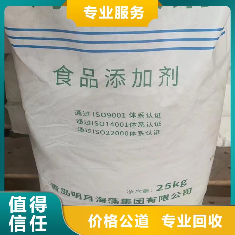 回收环氧油漆厂家回收氯磺化聚乙烯底漆长期高价回收