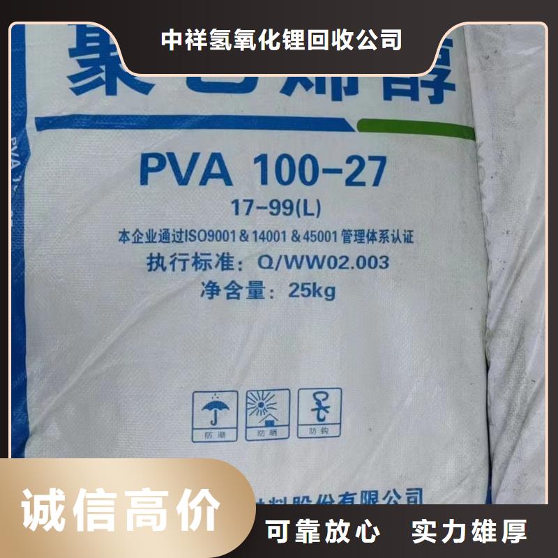 回收环氧油漆厂家回收氯磺化聚乙烯底漆长期高价回收
