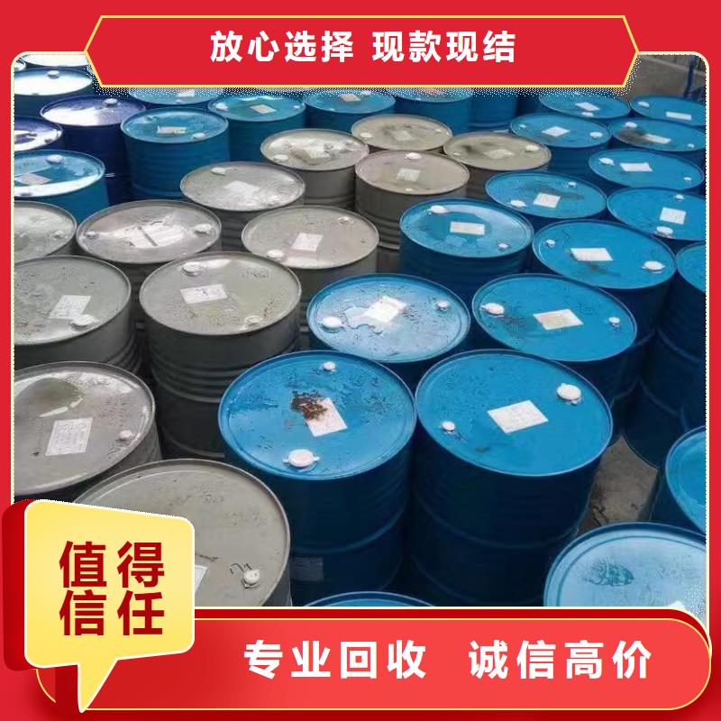 回收环氧油漆厂家回收氯磺化聚乙烯底漆长期高价回收