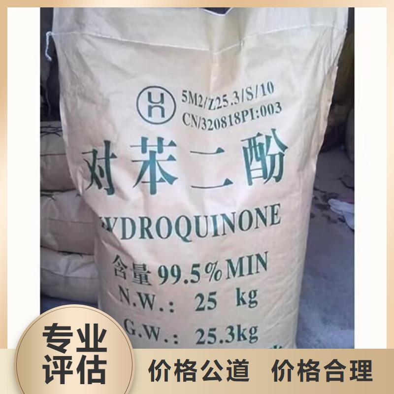 回收橡胶原料行情_回收氟橡胶现款现结