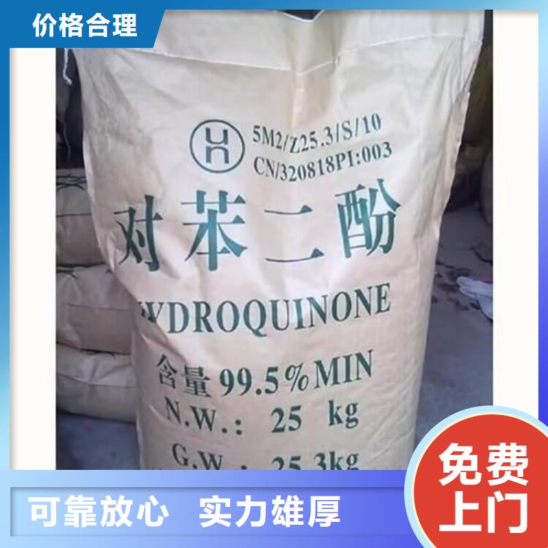 回收橡胶原料行情,回收颜料免费上门服务