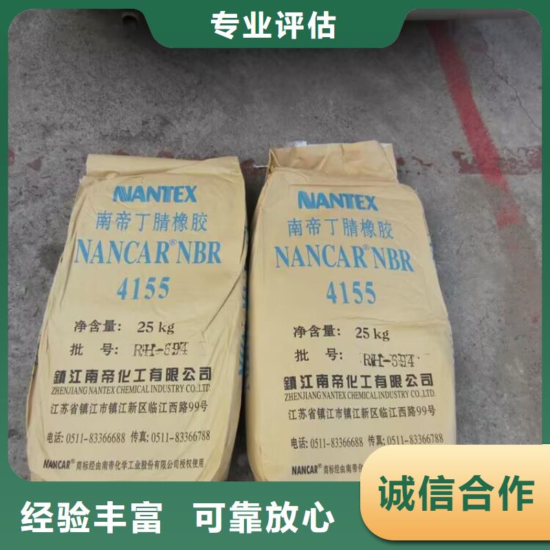 回收橡胶原料行情二手硫酸铜长期高价回收