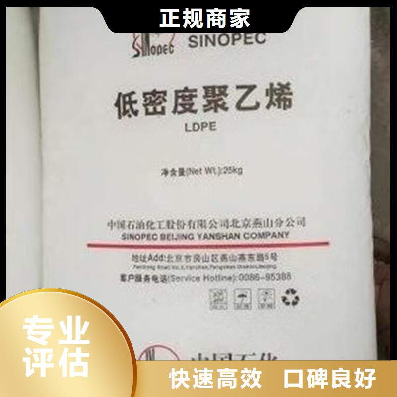回收橡胶原料行情回收氟橡胶实力强