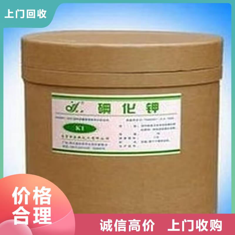 回收橡胶原料行情回收氟橡胶实力强