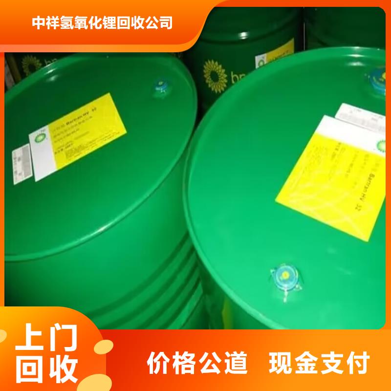 【回收橡胶原料行情,回收环氧树脂价格合理】