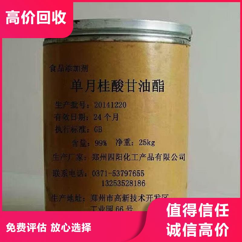 回收橡胶原料行情回收合成橡胶上门收购