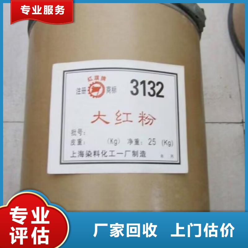 回收橡胶原料行情二手硫酸铜长期高价回收