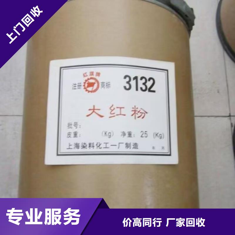 回收橡胶原料行情回收三元乙丙橡胶价格合理