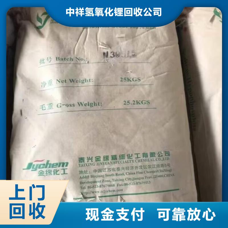 回收橡胶原料行情回收三元乙丙橡胶随叫随到