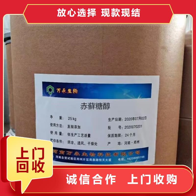 回收橡胶原料行情回收丁二烯橡胶专业评估