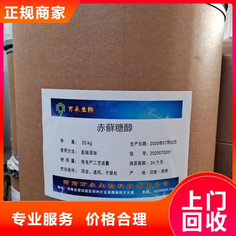 回收橡胶原料行情二手硫酸铜长期高价回收